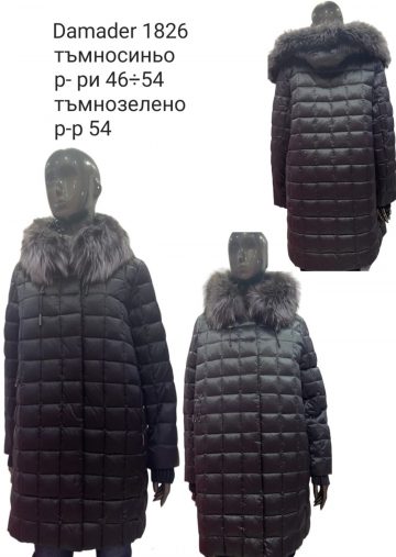 Дамско яке с естествена яка Damader 1826 - 8