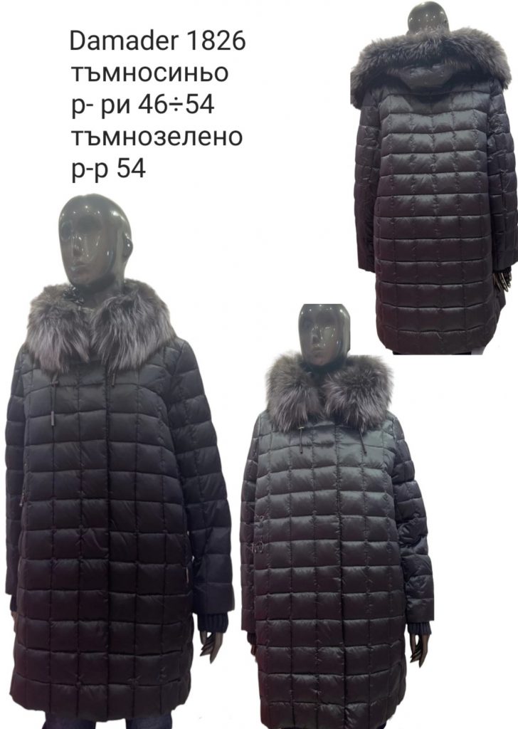 Дамско яке с естествена яка Damader 1826 - 8
