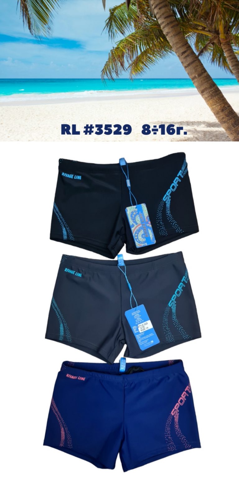 Детски бански тип боксер 3529
