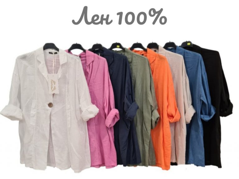 Дамска риза R 8941