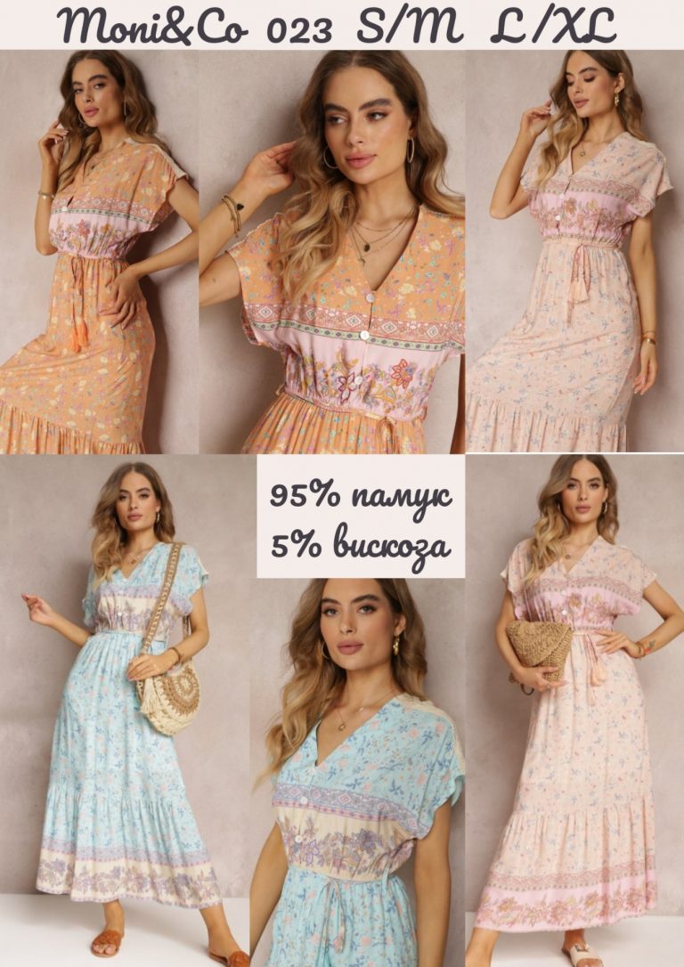 Рокля с волани Moni & Co 023