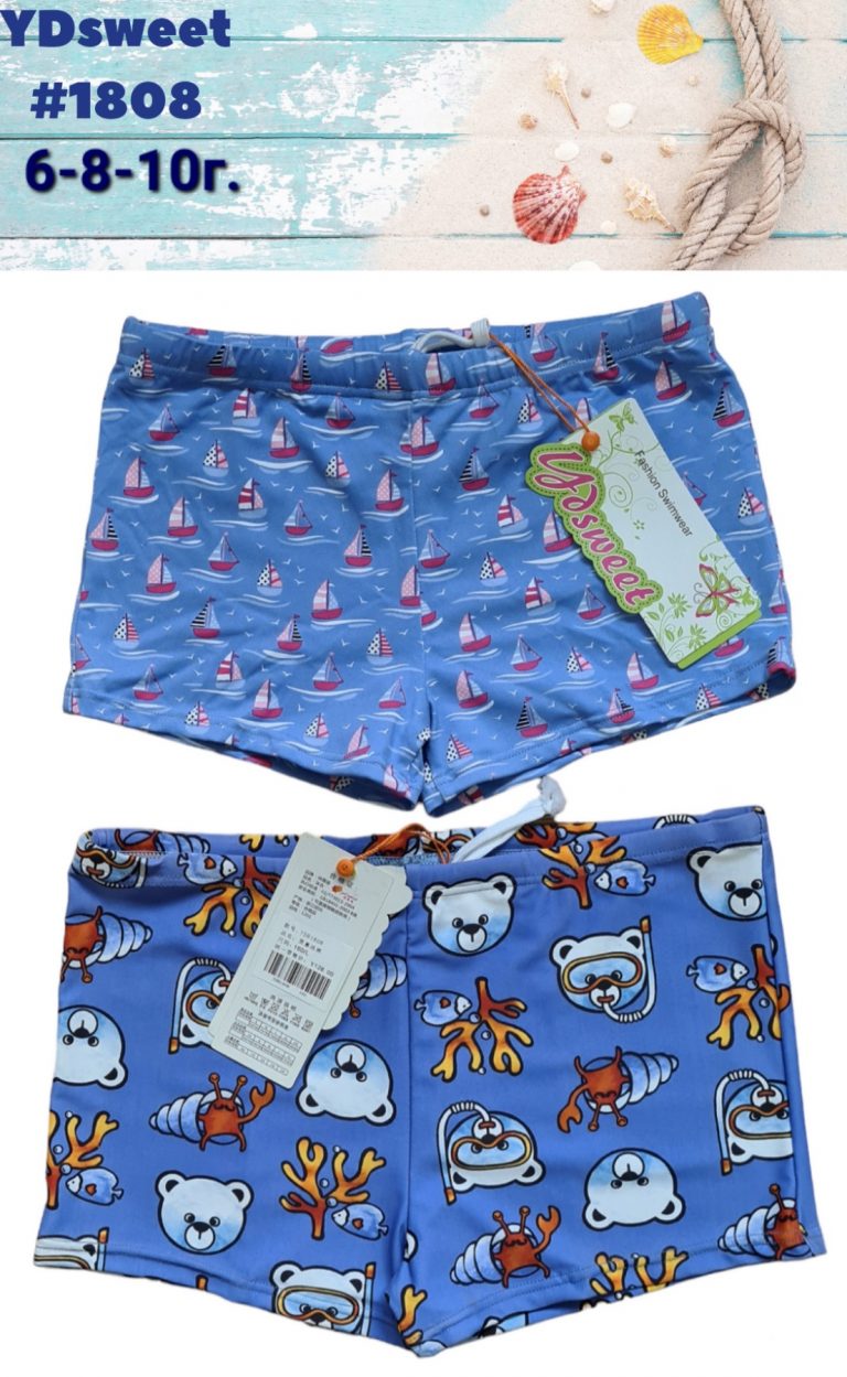 Детски бански YD Sweet 1008