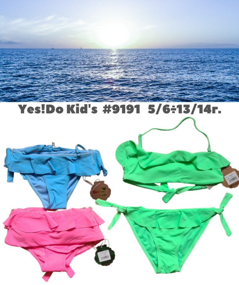 Детски бански Yes! Do Kid’s 9191