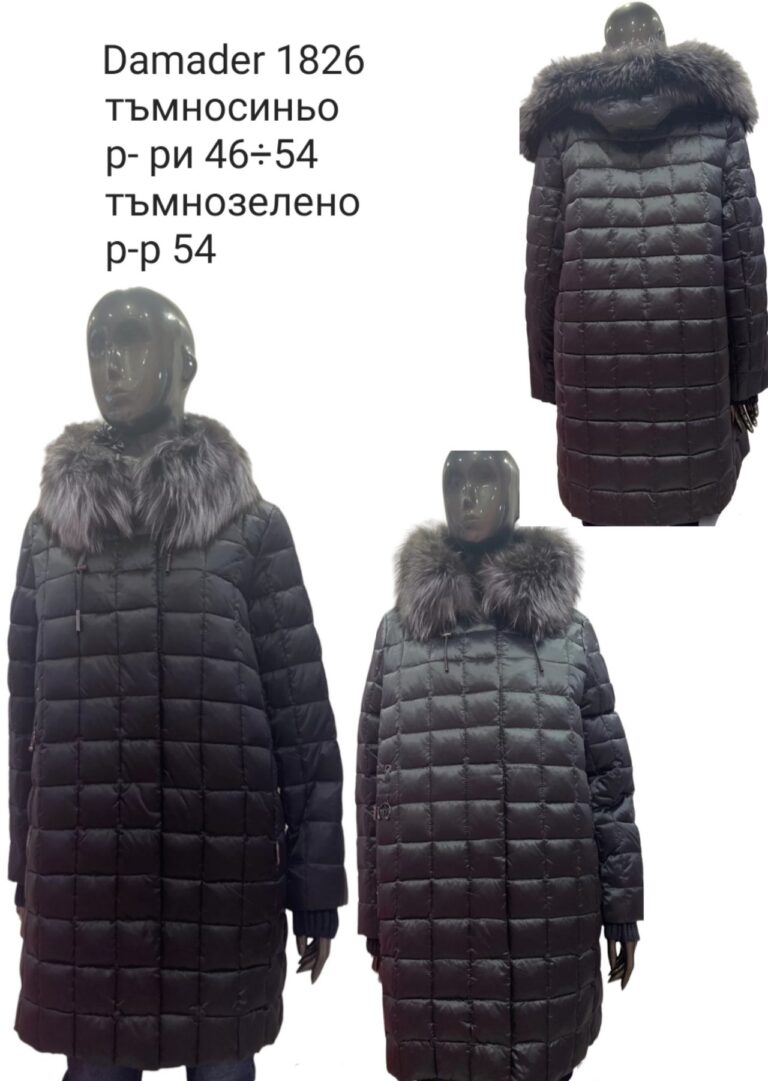 Дамско яке с естествена яка Damader 1826