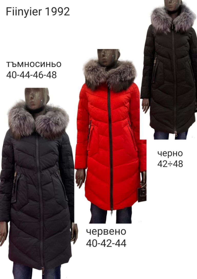 Дамско яке с био пух и естествена яка FIINYIER 1992