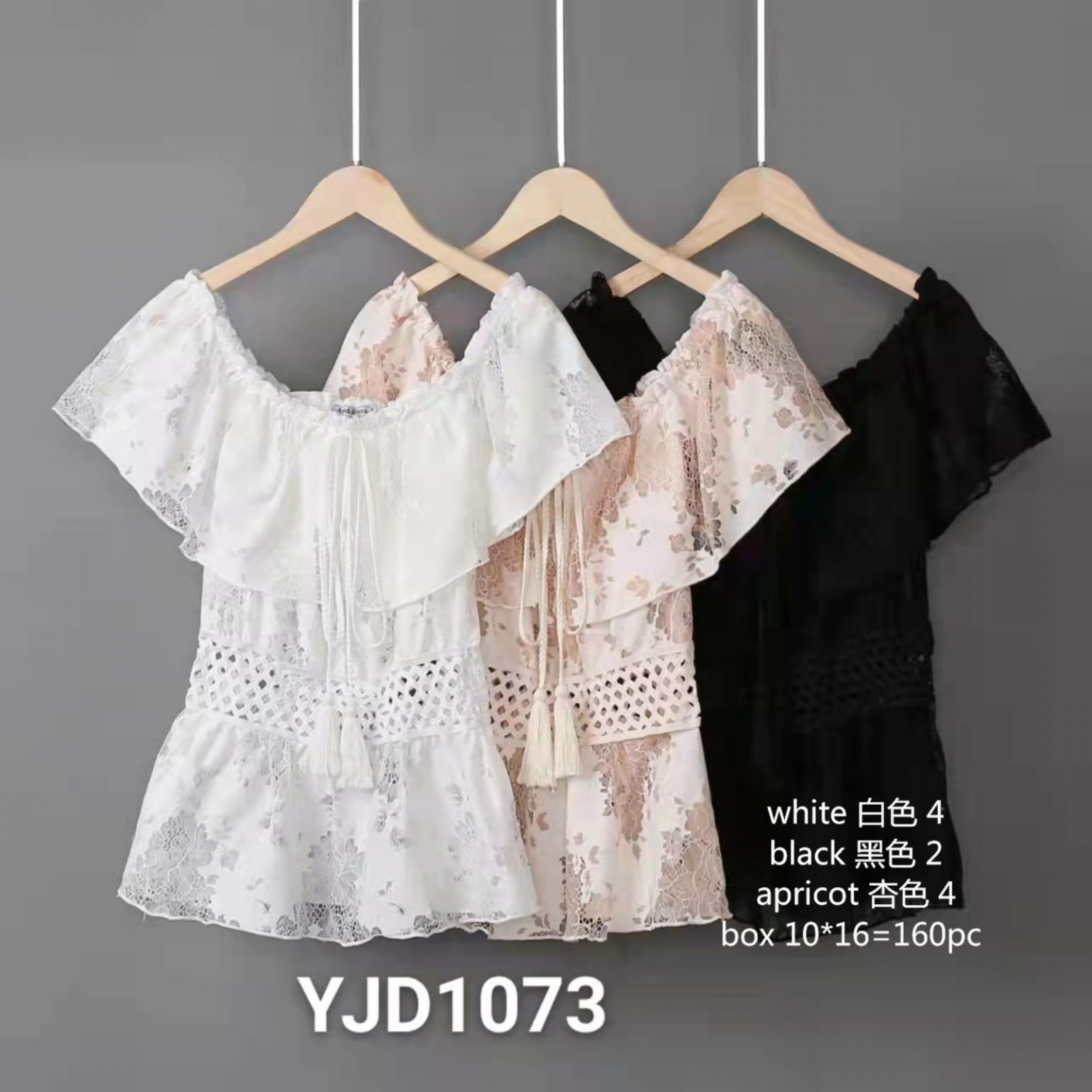 Дамска блуза YJD1073