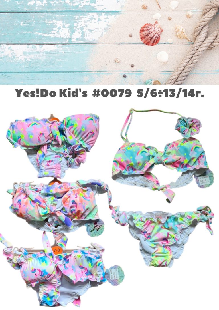 Yes ! Do Kid’s 0079