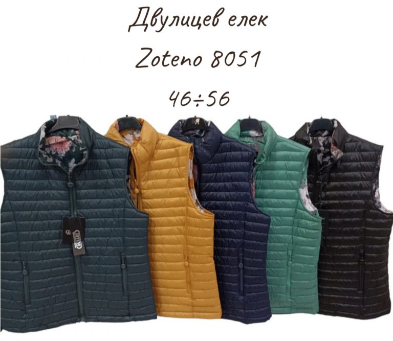 Дамски двулицев елек Zoteno 8051