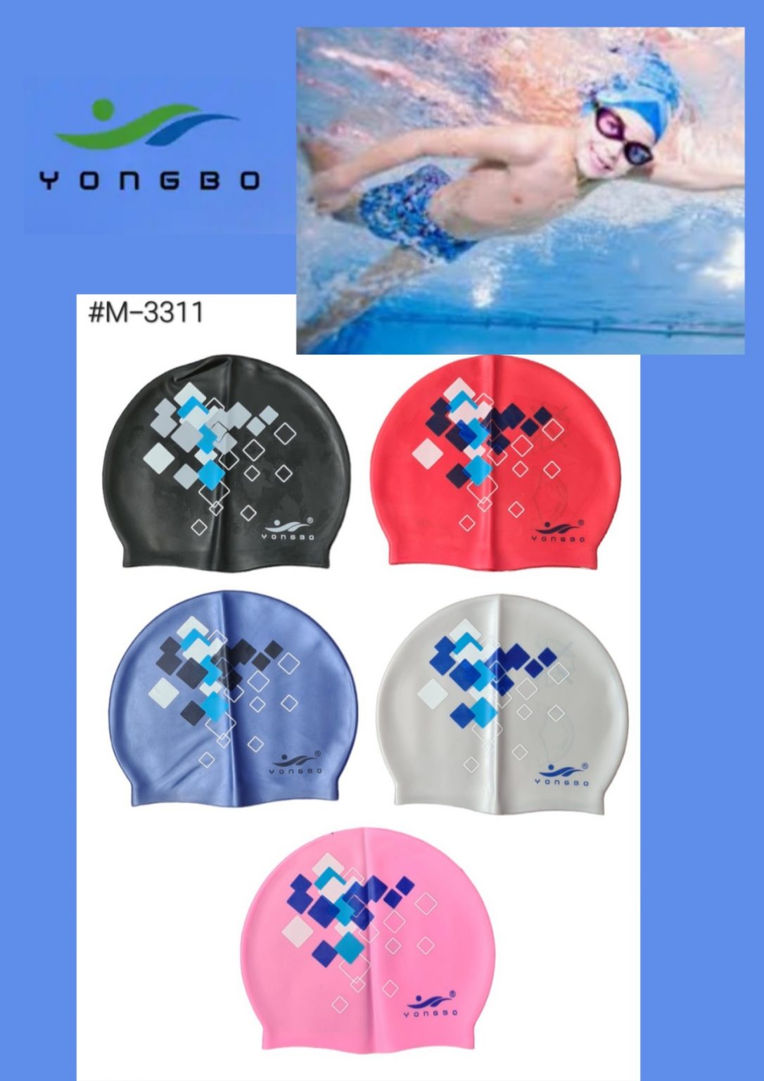 Плувна шапка за деца Yongbo 2547