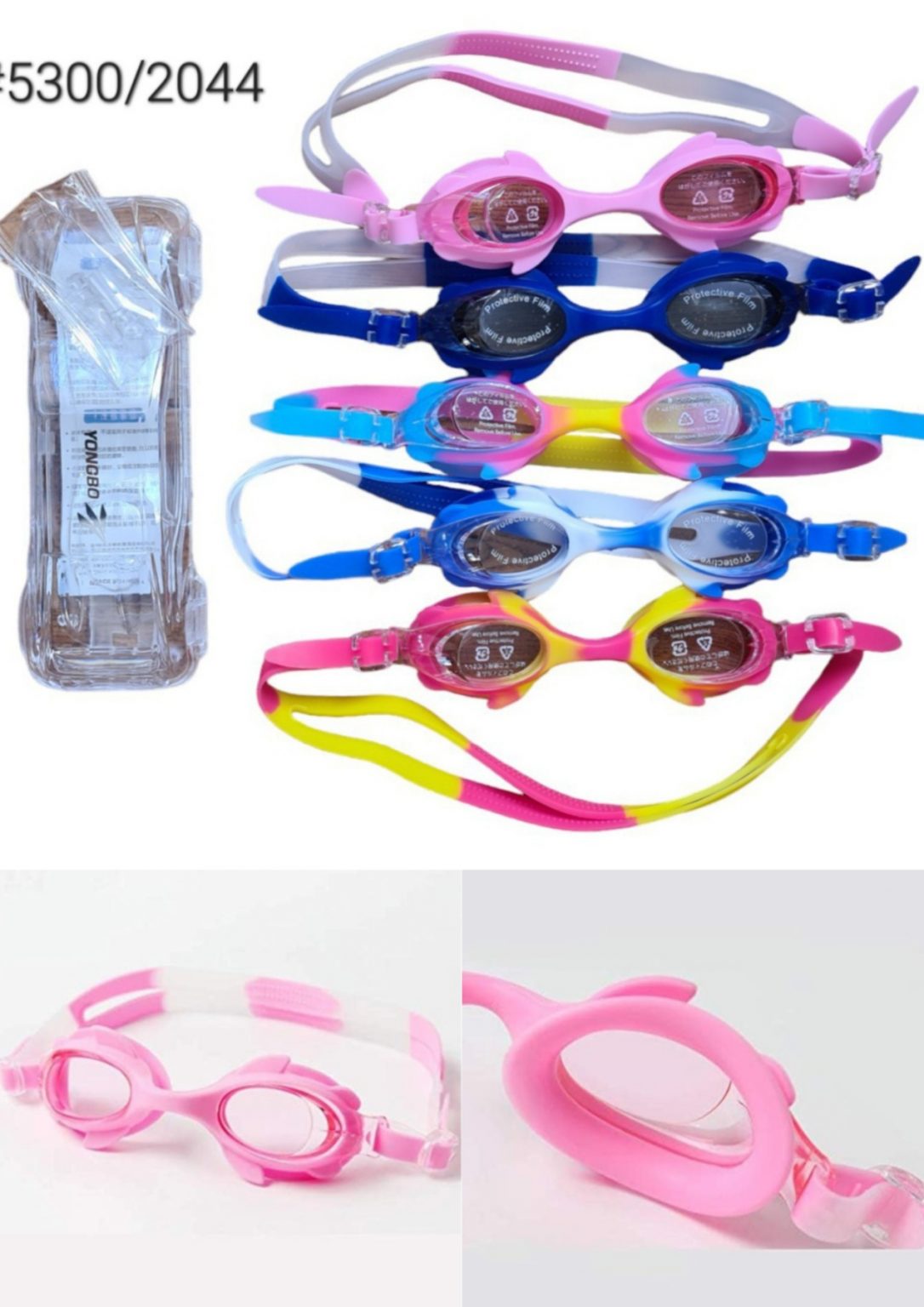 Детски очила за плуване 2044
