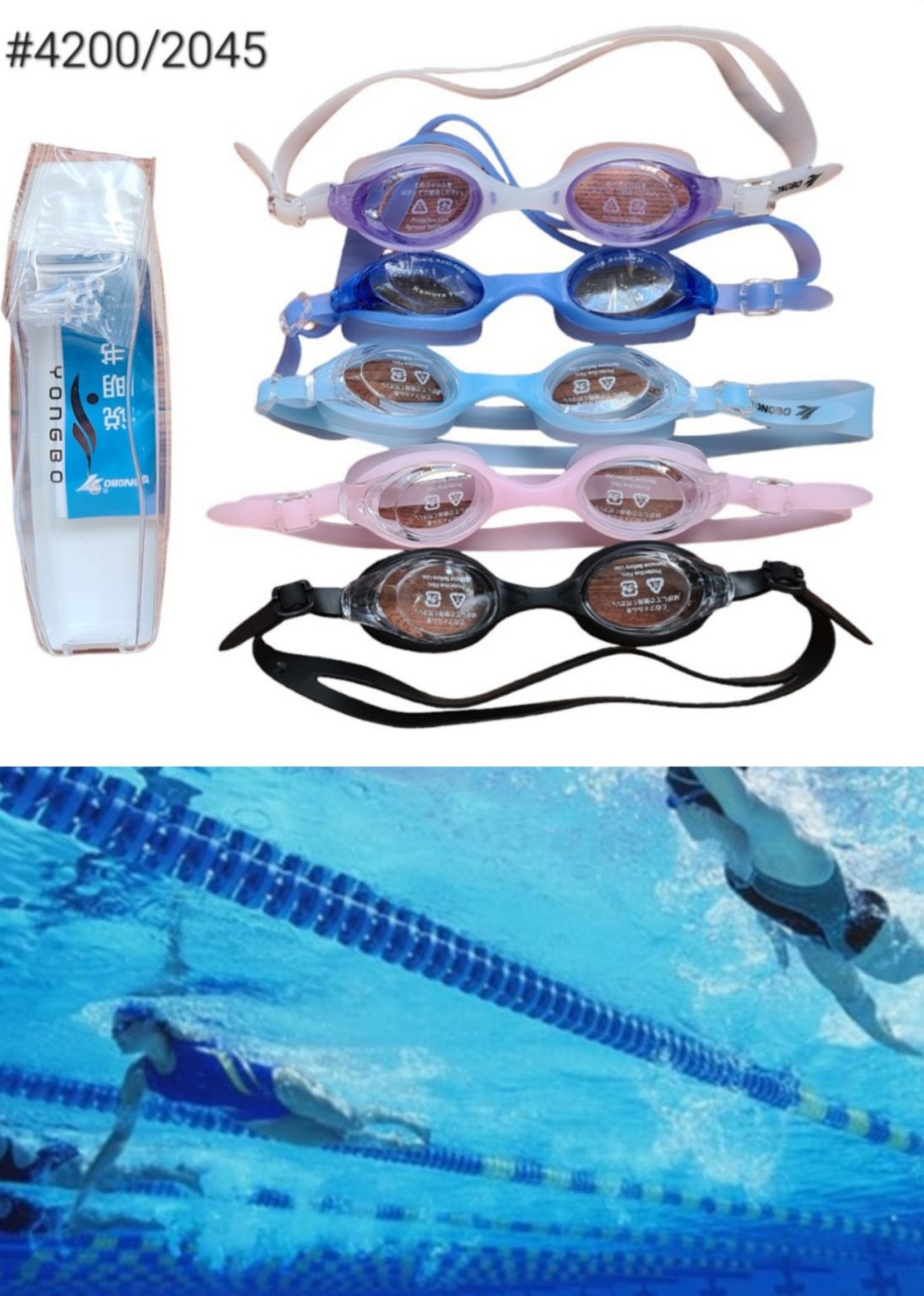 Детски очила за плуване Yongbo 2045