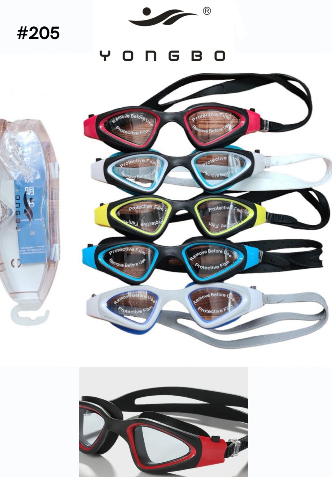 Очила за плуване Yongbo 205
