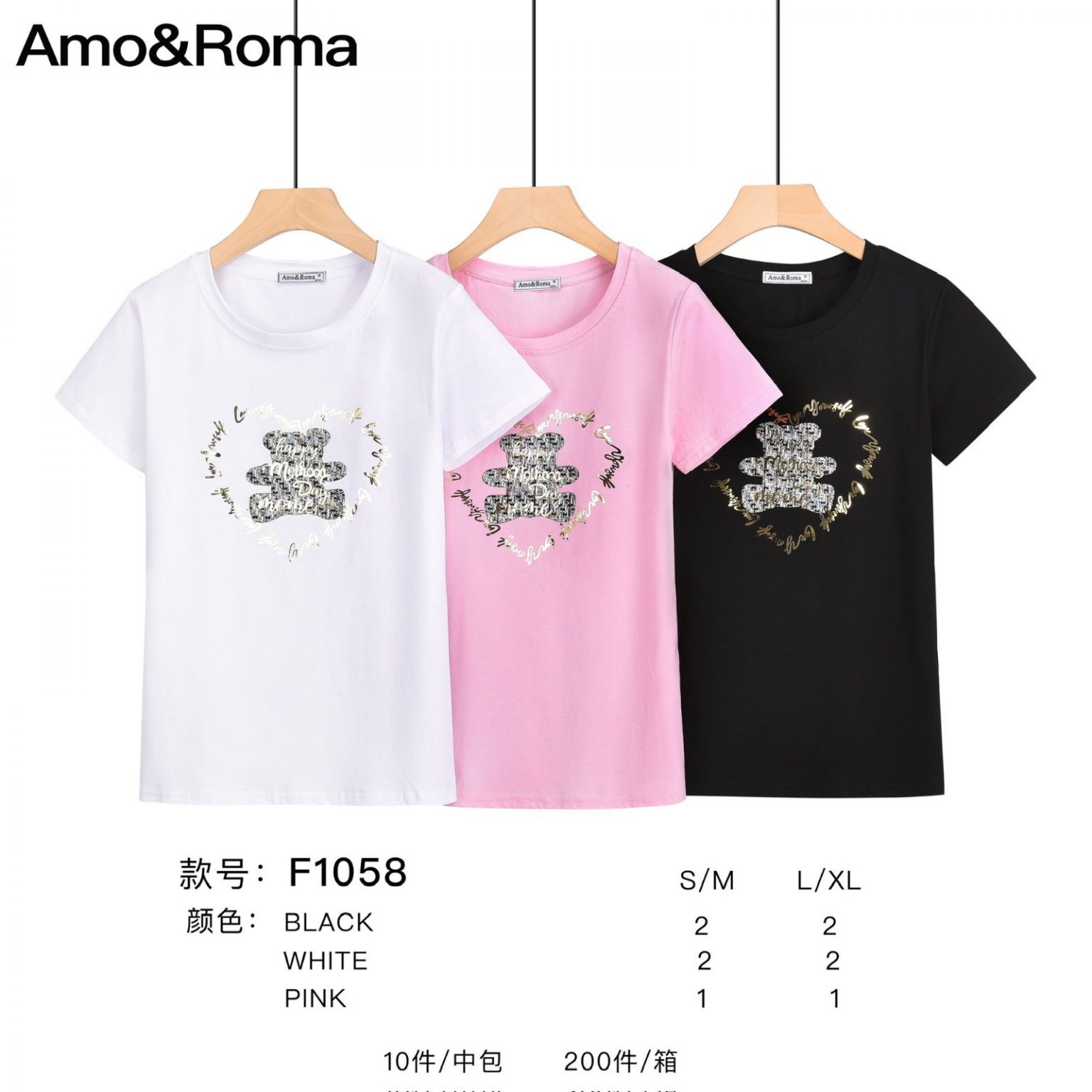 Дамска тениска Amo&Roma F 1058