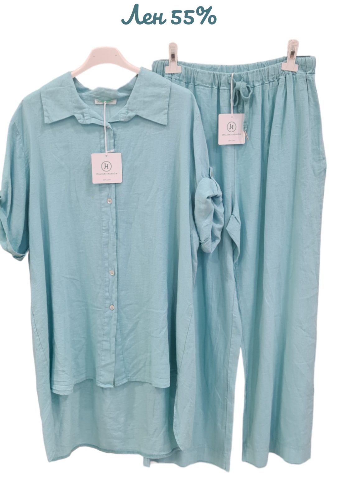 Дамски сет - панталон и риза J 173