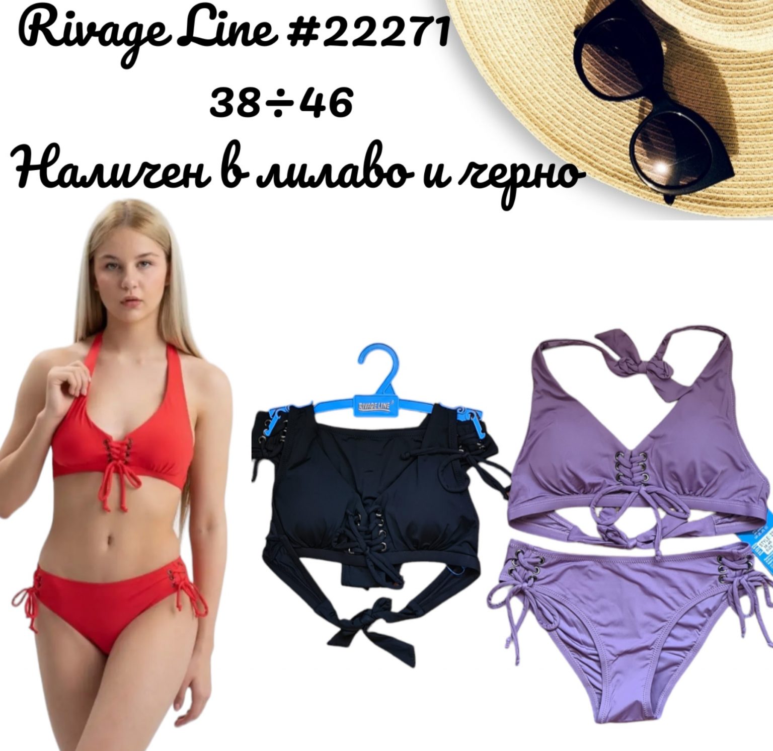 Дамски бански Rivage Line RL 22271