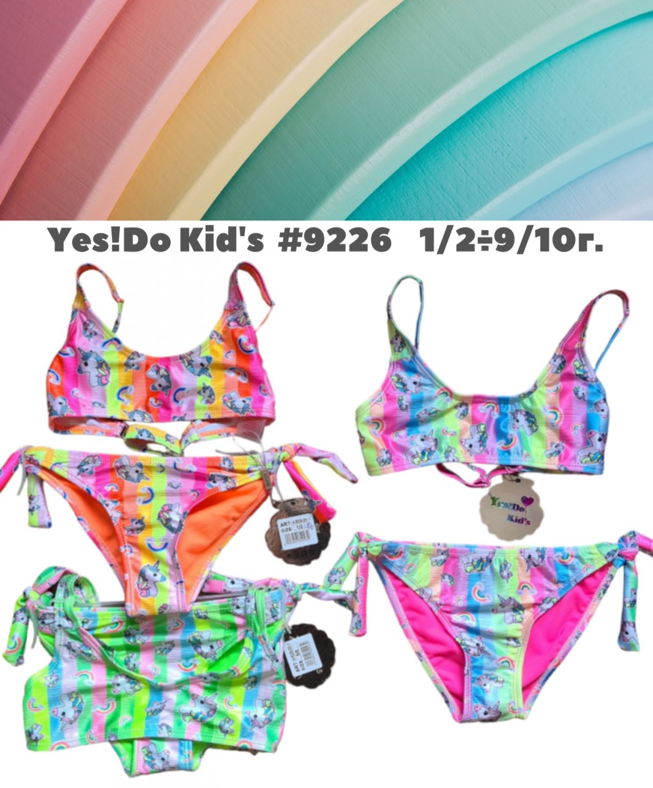 Детски бански Yes! Do kids's 9226