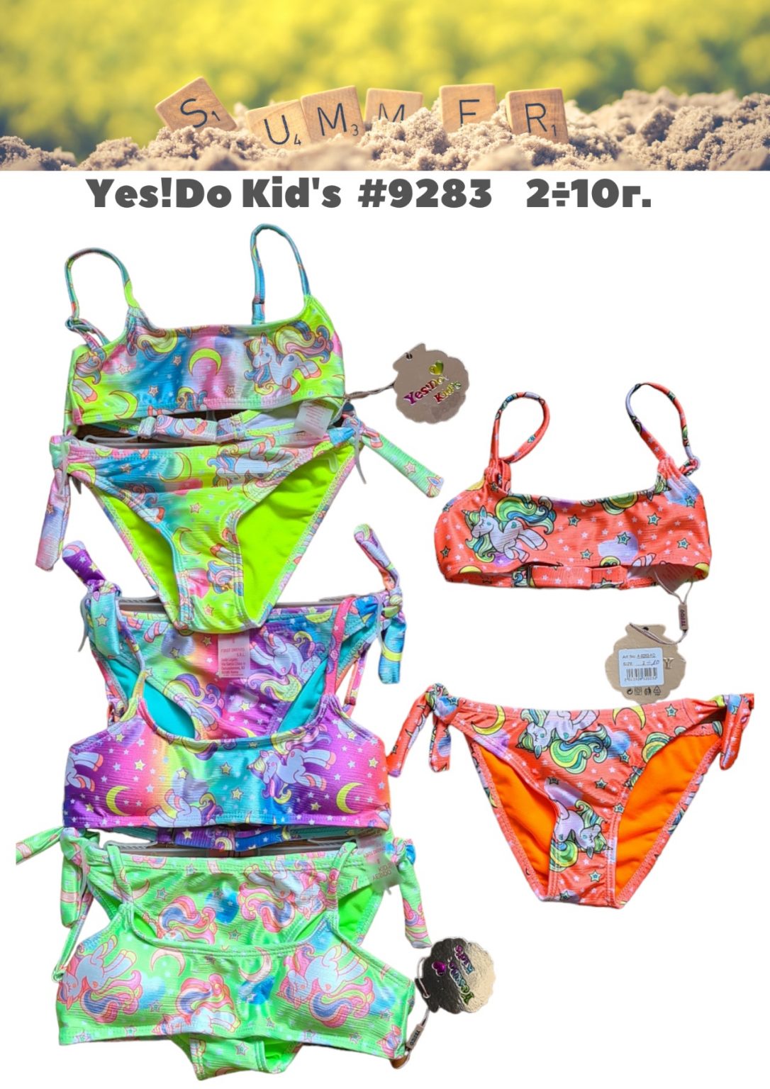 Детски бански Yes! Do kids's 9283