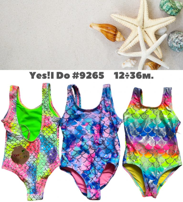 Детски бански Yes! Do kid’s 9265