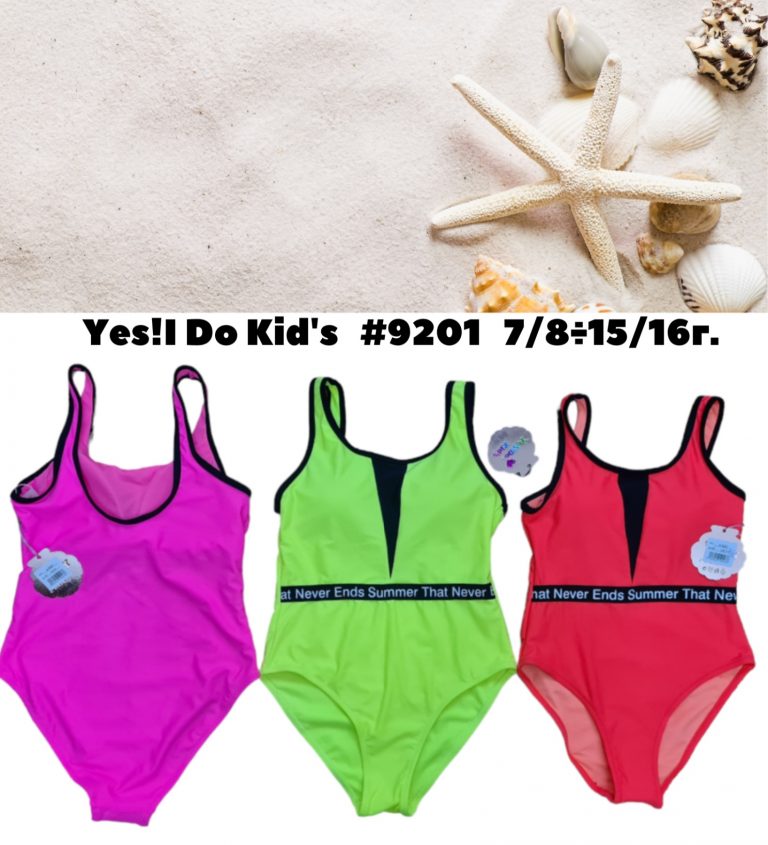 Детски бански Summer Yes! Do Kid’s 9201