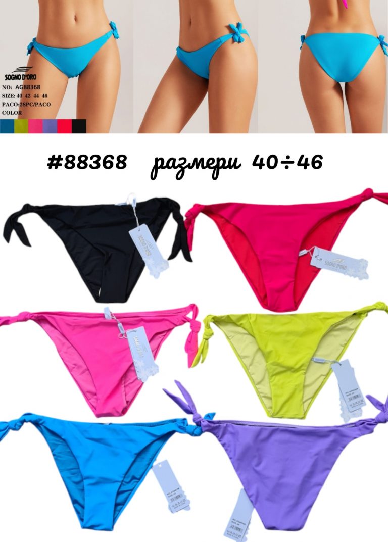 Монокини Sogno D’Oro 88368