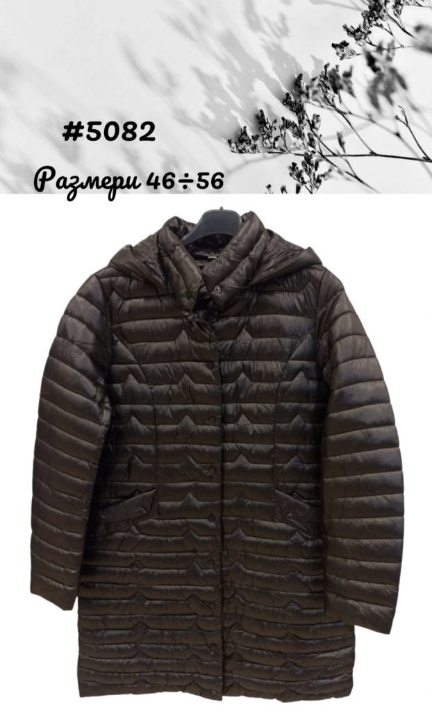 Дамско дълго яке 5082 - 0