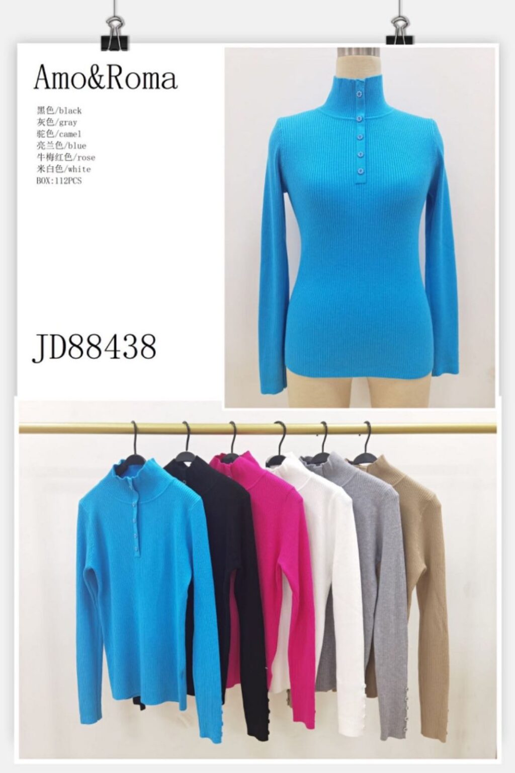 Блуза Amo&Roma JD 88438