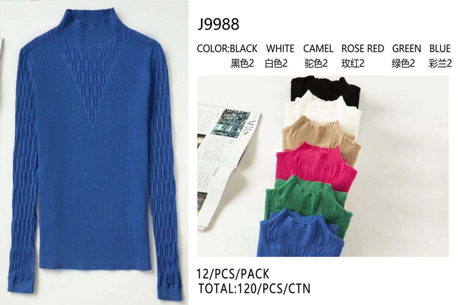 Блуза J 9988