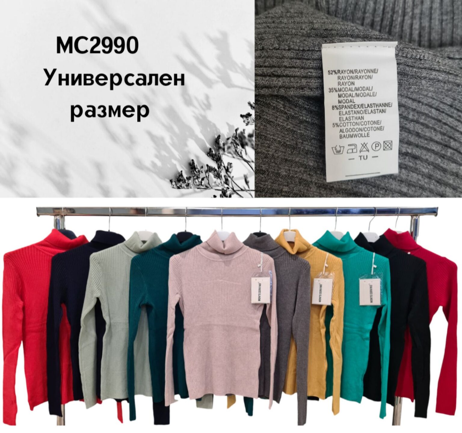 Блуза ms 2990