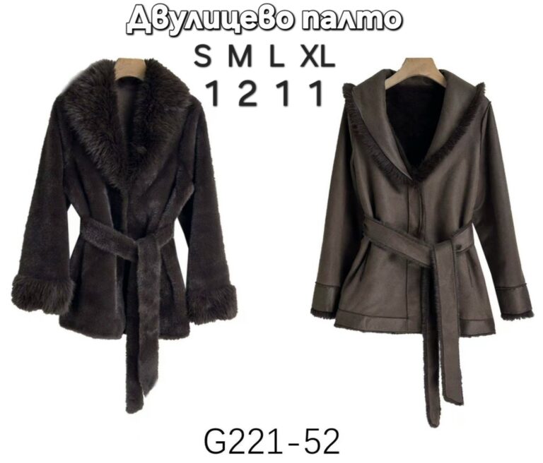 Двулицево палто G221-52